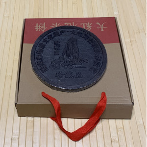 Коллекционный улун Да Хун Пао Фортуна и сокровище Wuyi Rock 500 г. Photo 3